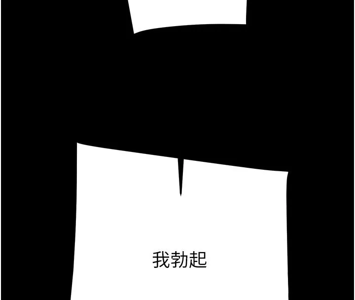 掠夺行动-第81話-教訓囂張的臭娘們 - 图片 57