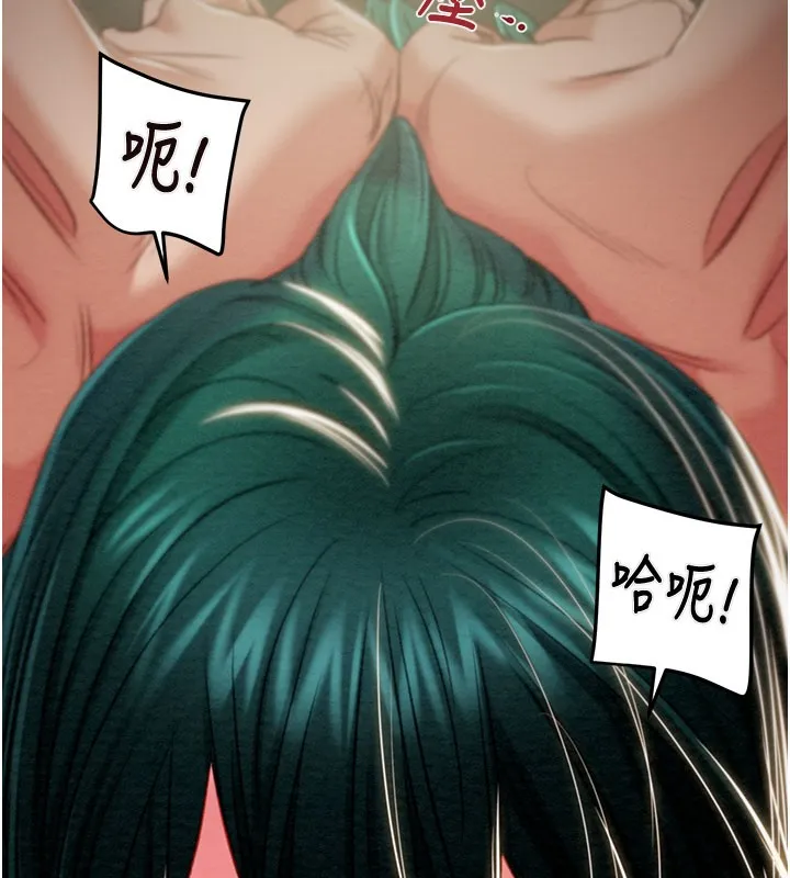 掠夺行动-第81話-教訓囂張的臭娘們 - 图片 70