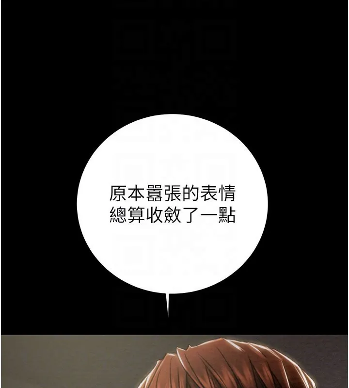 掠夺行动-第81話-教訓囂張的臭娘們 - 图片 93