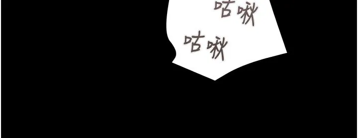 掠夺行动-第81話-教訓囂張的臭娘們 - 图片 115