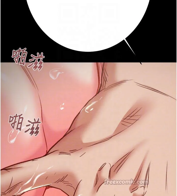 掠夺行动-第81話-教訓囂張的臭娘們 - 图片 120