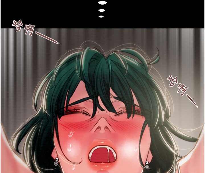 掠奪行動第81話-教訓囂張的臭娘們