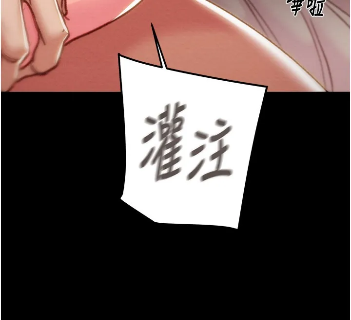 掠夺行动-第81話-教訓囂張的臭娘們 - 图片 217