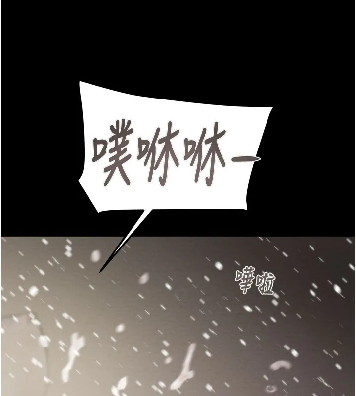 掠夺行动-第81話-教訓囂張的臭娘們 - 图片 215