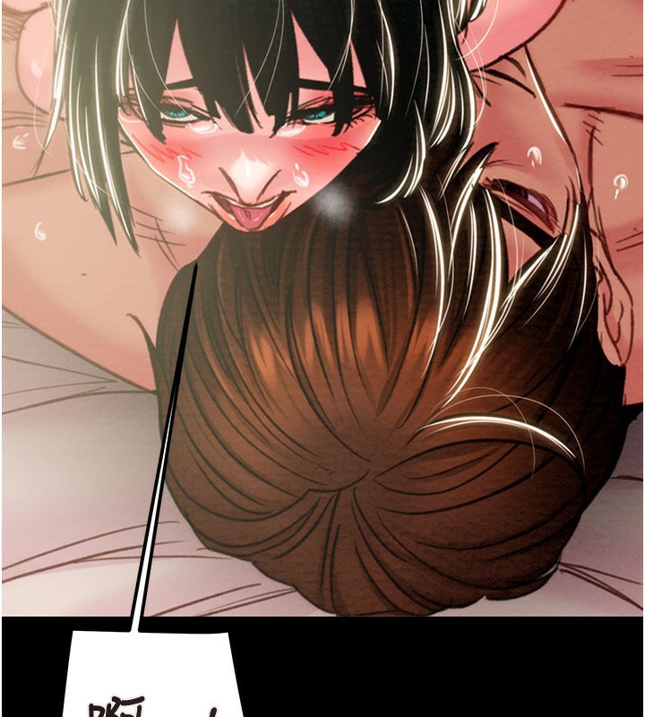 掠夺行动第81話-教訓囂張的臭娘們