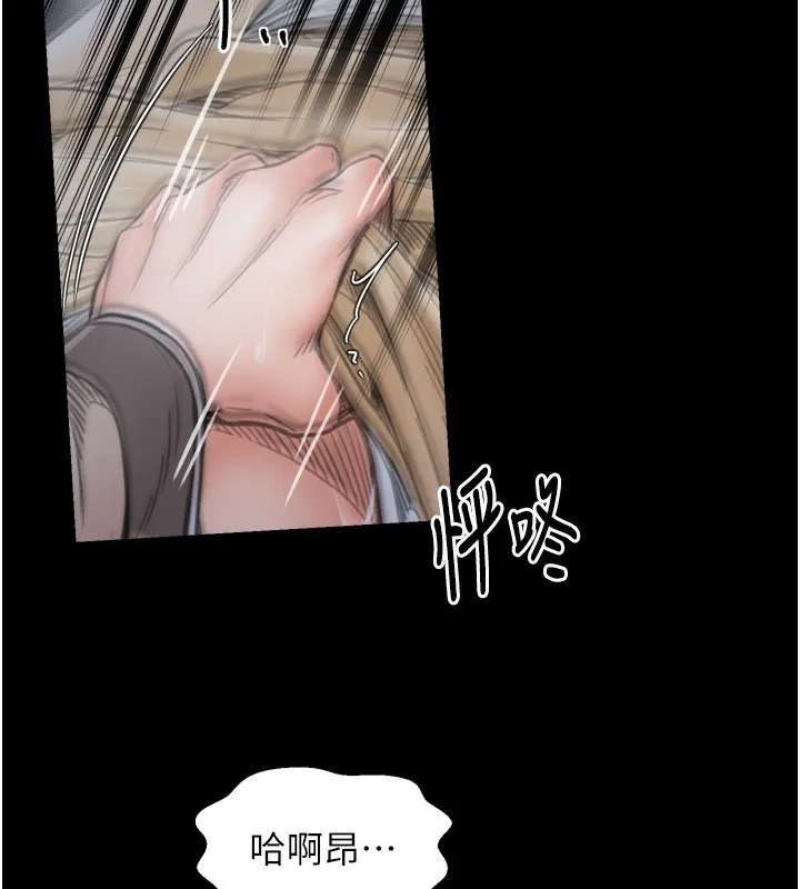 最强家丁-第63話-得寵的養子 - 图片 2