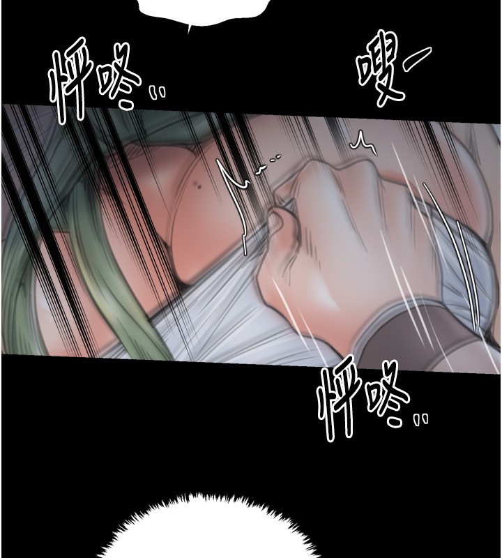 最強家丁第63話-得寵的養子