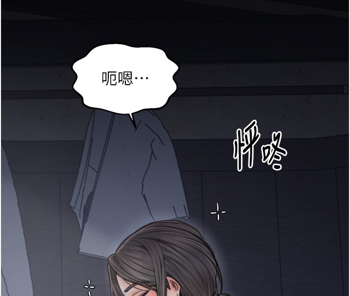 最強家丁第63話-得寵的養子