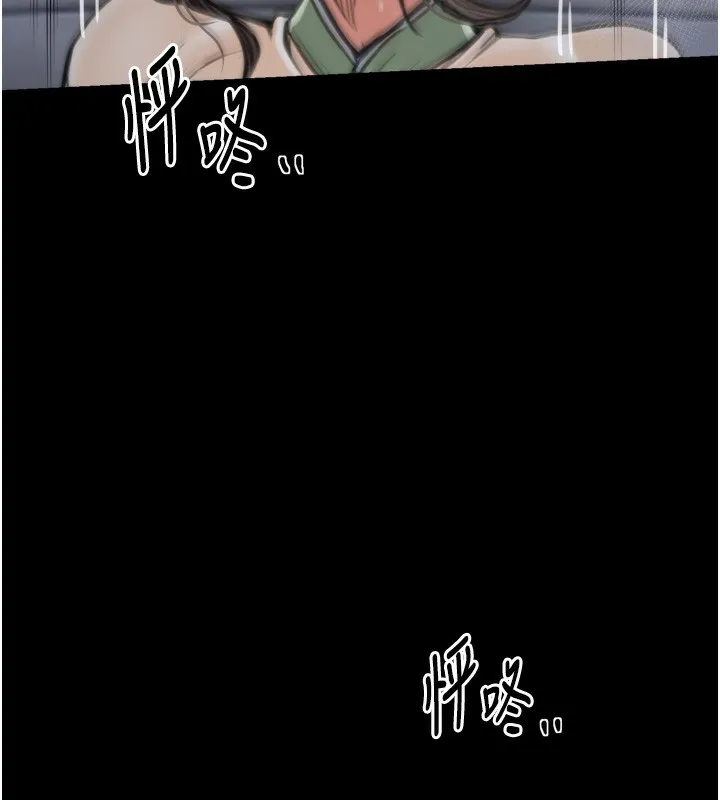 最強家丁第63話-得寵的養子