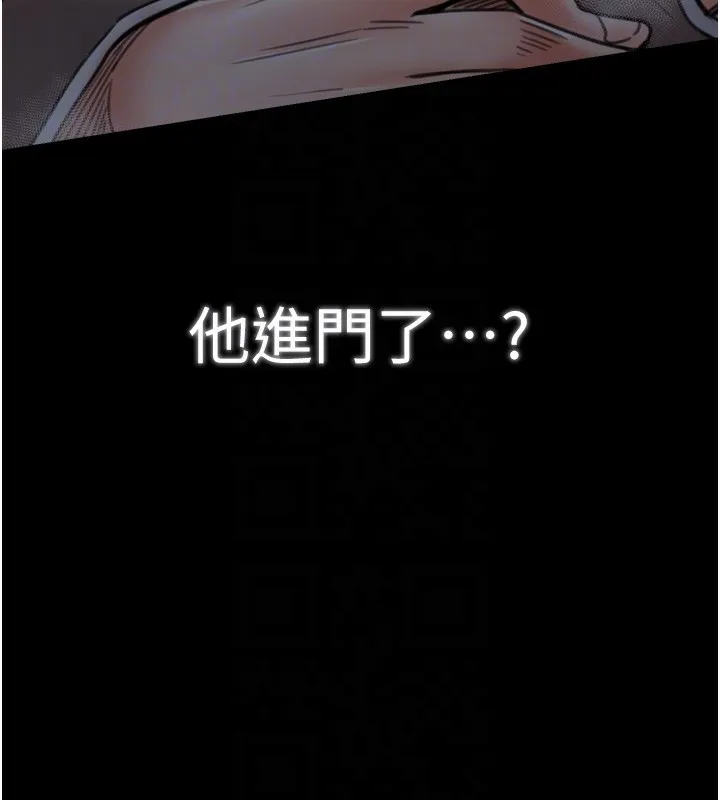 最强家丁-第63話-得寵的養子 - 图片 21