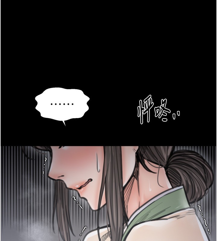 最強家丁第63話-得寵的養子