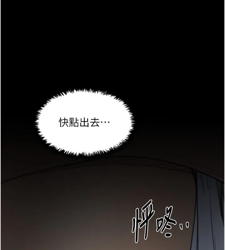 最强家丁-第63話-得寵的養子 - 图片 43