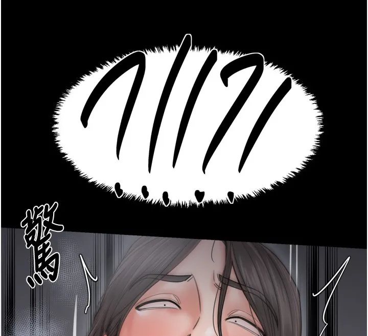 最强家丁-第63話-得寵的養子 - 图片 48