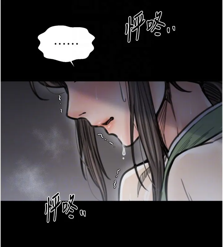 最強家丁第63話-得寵的養子