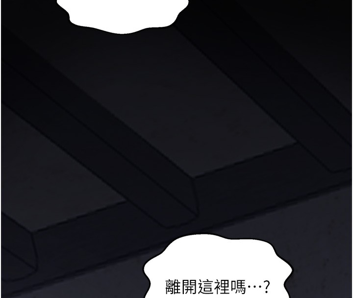 最強家丁第63話-得寵的養子