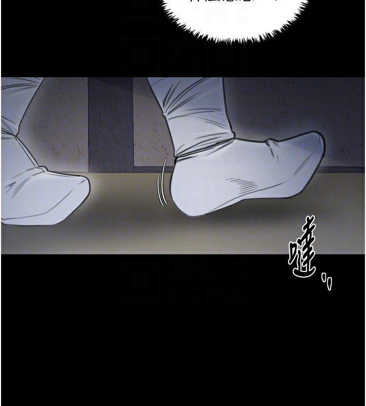 最强家丁第63話-得寵的養子