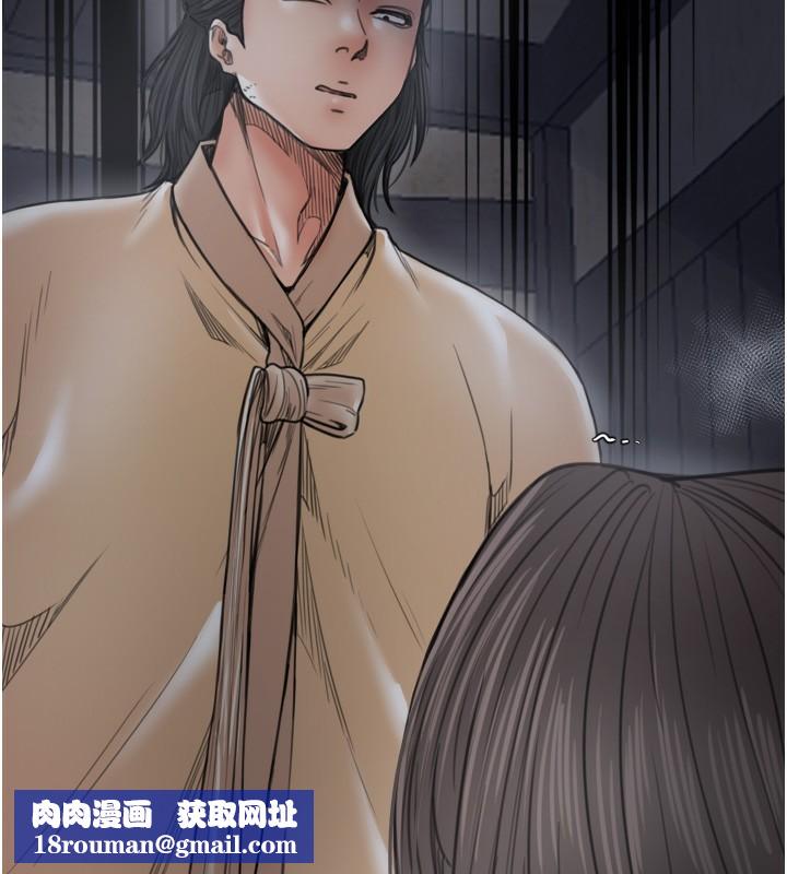 最强家丁第63話-得寵的養子