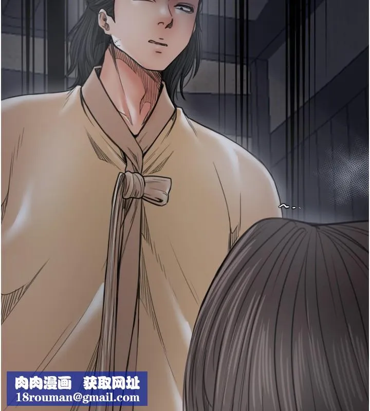最強家丁第63話-得寵的養子