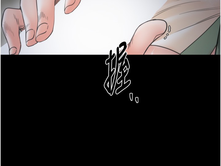 最強家丁第63話-得寵的養子