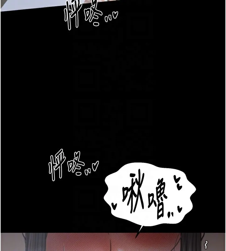 最强家丁-第63話-得寵的養子 - 图片 98