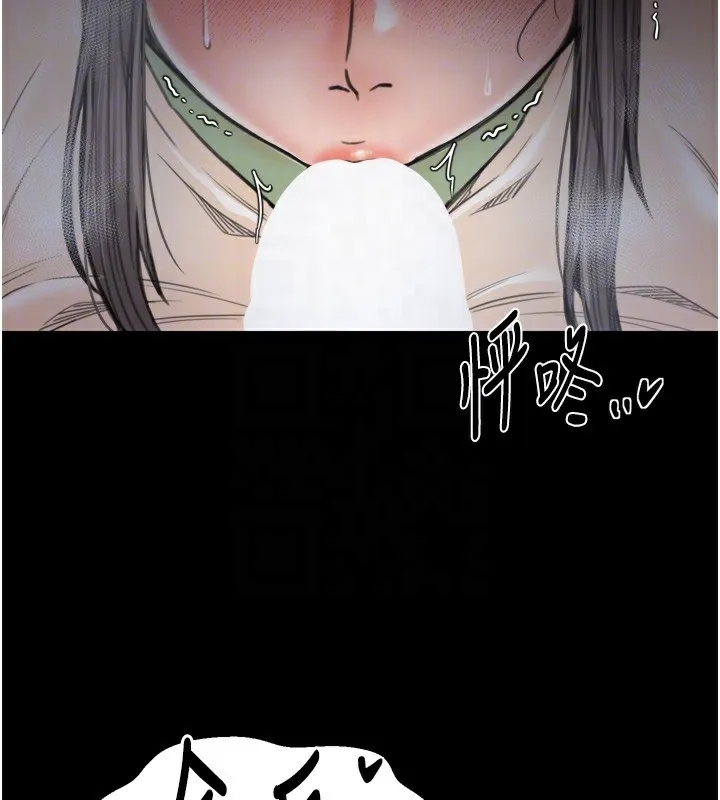 最强家丁-第63話-得寵的養子 - 图片 99