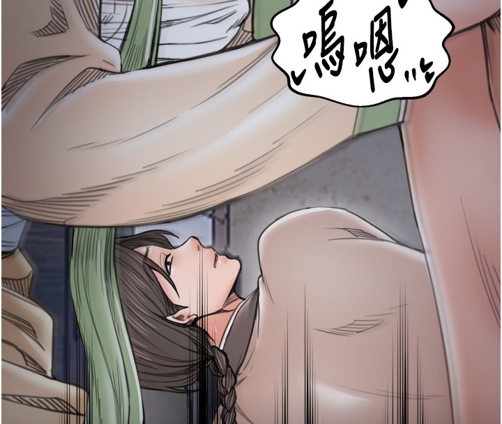 最強家丁第63話-得寵的養子