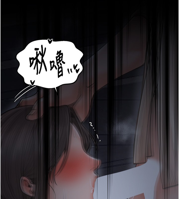 最強家丁第63話-得寵的養子