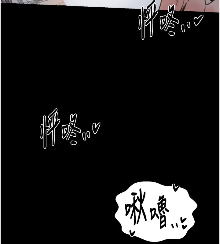 最强家丁-第63話-得寵的養子 - 图片 101