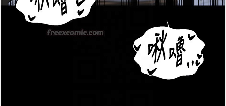 最強家丁第63話-得寵的養子