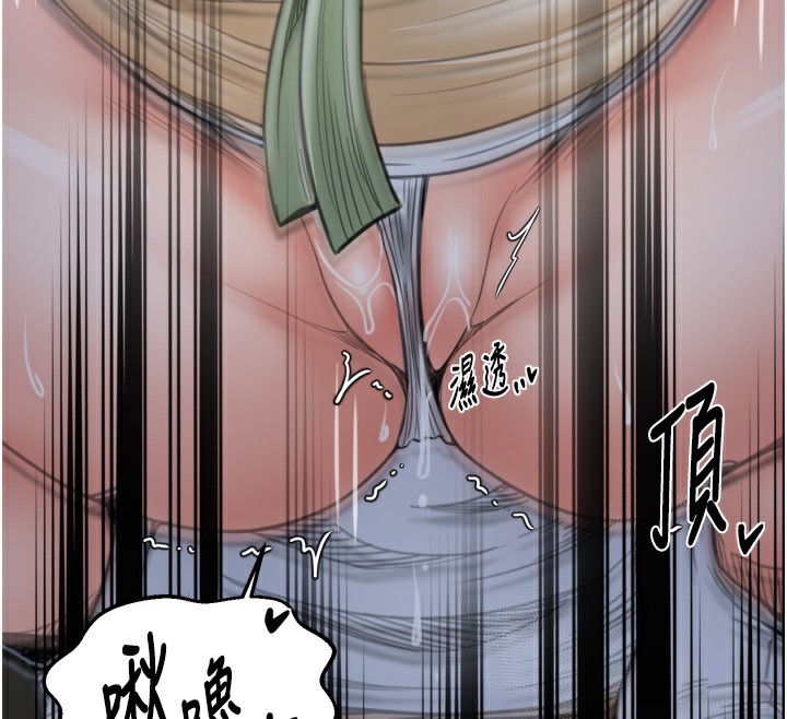 最強家丁第63話-得寵的養子