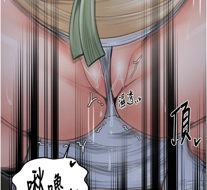 最強家丁第63話-得寵的養子