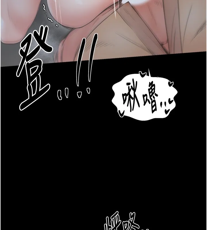 最强家丁-第63話-得寵的養子 - 图片 125