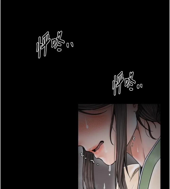 最强家丁-第63話-得寵的養子 - 图片 132
