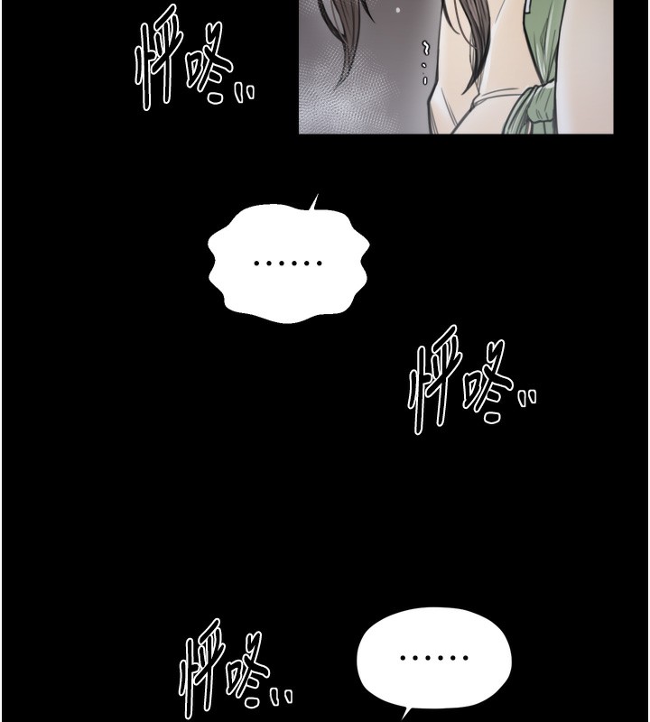 最強家丁第63話-得寵的養子