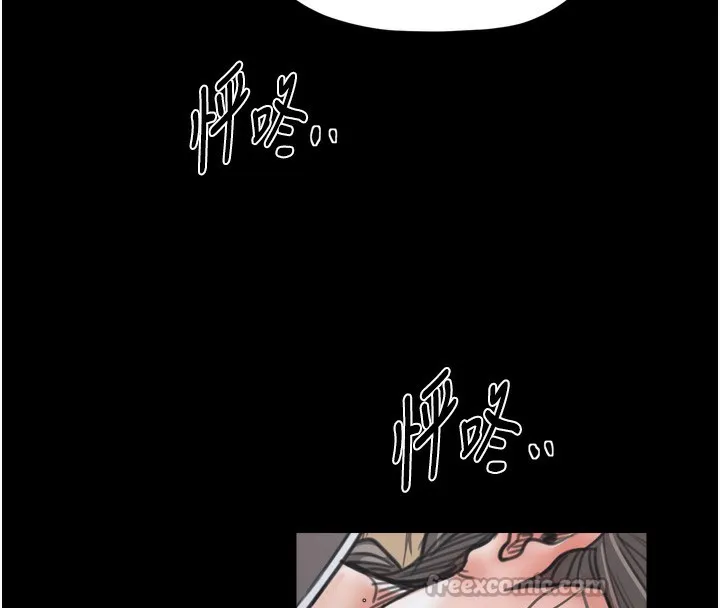 最强家丁-第63話-得寵的養子 - 图片 135