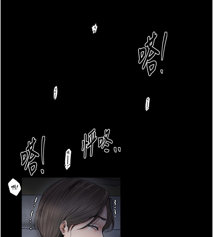 最强家丁第63話-得寵的養子