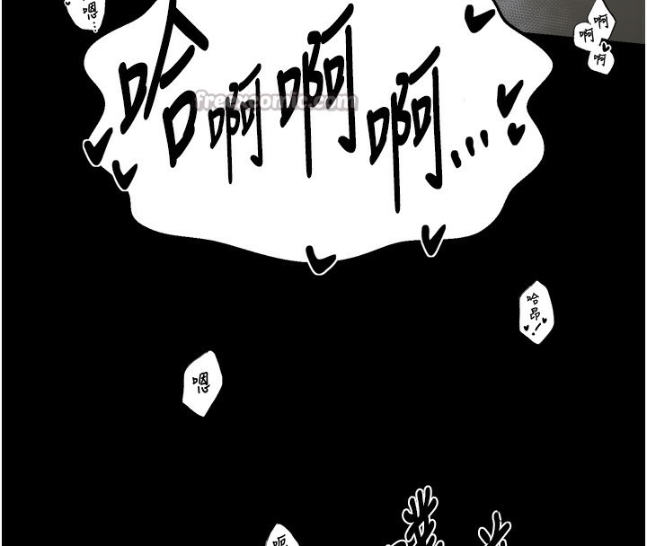 最強家丁第63話-得寵的養子