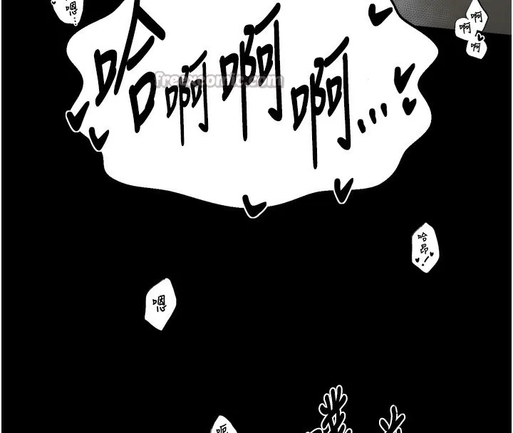 最強家丁第63話-得寵的養子