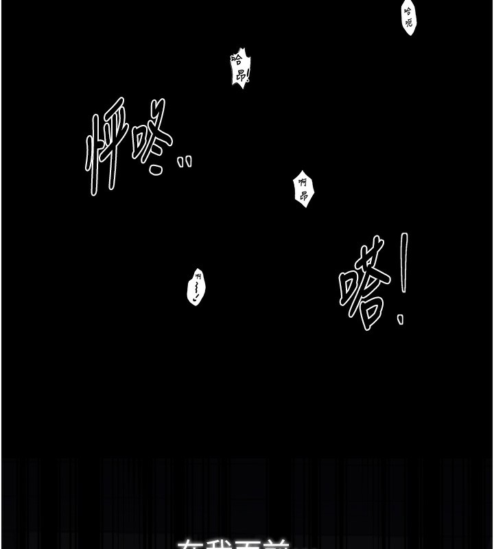 最強家丁第63話-得寵的養子