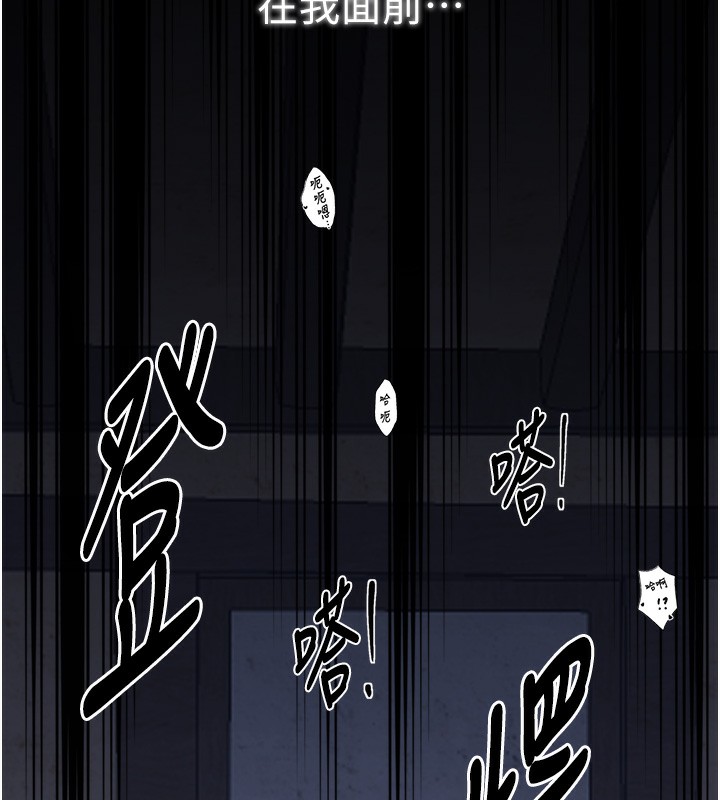 最強家丁第63話-得寵的養子