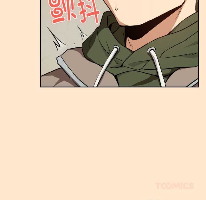 下班后的例行恋爱第82話