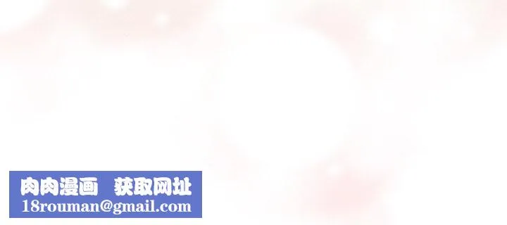 下班后的例行恋爱-第82話 - 图片 143