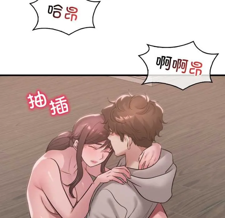 渴望占有她-第90話 - 图片 23