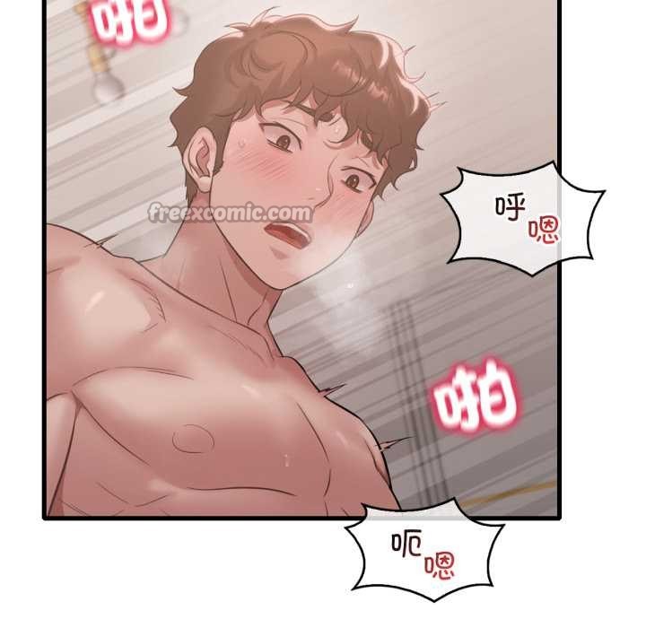 渴望占有她第90話