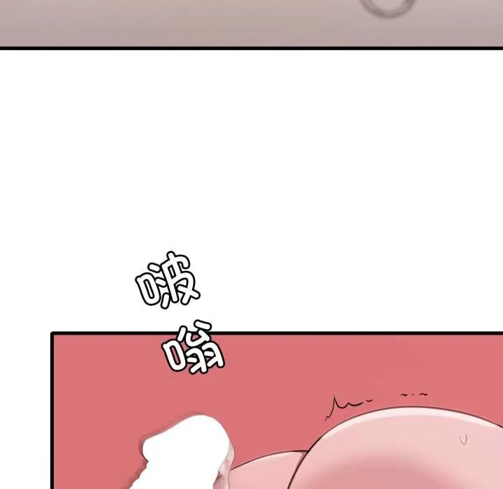 渴望占有她-第90話 - 图片 56