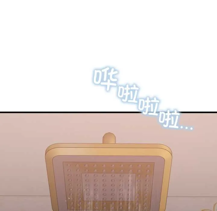 渴望占有她第90話