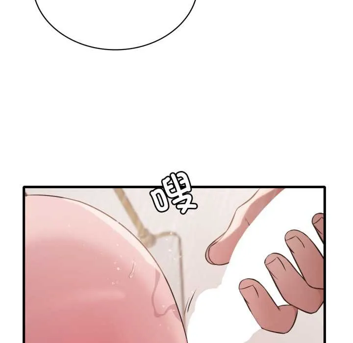 渴望占有她-第90話 - 图片 68