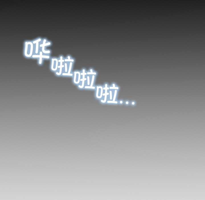 渴望占有她第90話