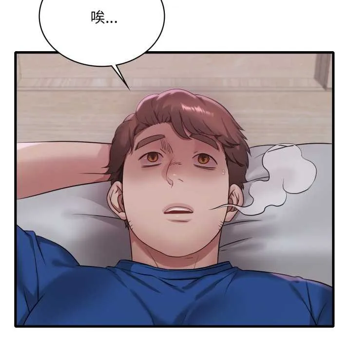 渴望占有她-第90話 - 图片 106
