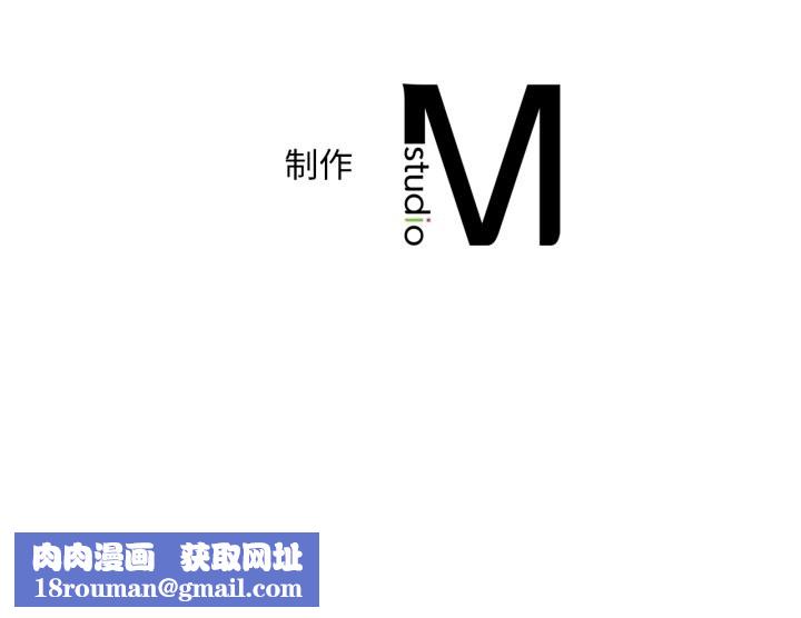 渴望占有她第90話